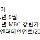 주식회사 씨씨엔터테인먼트
