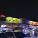 인동20길-2 이미지