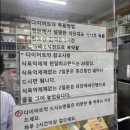 개포메디칼약국 이미지