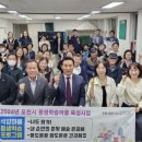 마산2리 이미지