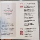 평택 에스테틱 추천, 약손명가 평택고덕점 방문기