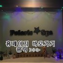 해피범박힐링대리점 | 경기도당일치기 색다른 데이트로 딱이야~