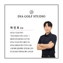 다이아골프스튜디오 | 다이아골프스튜디오 용인 동백골프 레슨 후기!