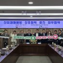 제일안전공사 이미지