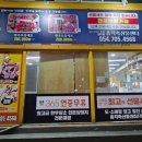 여러분축산물센터