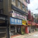 뷰티크아이