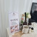네일도;속눈썹 | 수원속눈썹 "네일도속눈썹" 자연스러운 연장 후기