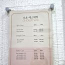 오호 에스테틱 이미지