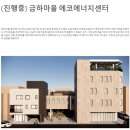 팔건축사사무소 이미지
