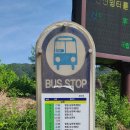 주자묘 | 남원 육모정(춘향묘) ~ 버스시간표