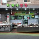 지혜네반찬