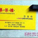 쓰리짬뽕 이미지