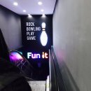 Fun it 게임센터 이미지