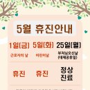 이득수한의원 이미지