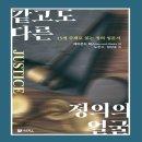 레이먼드