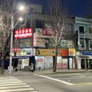 미쎄스터 - 영등포구 영등포로 219 | 미쎄스터