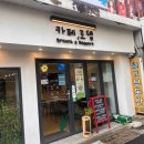 동네카페로뎀 이미지