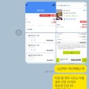 (유)이레여행사 | 태국 방콕 4박 6일 (3박5일) 골프여행+자유여행 일정짜기 (테라투어)