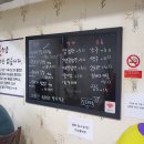 돈이네삼겹살 이미지