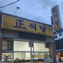 구암동646 이미지