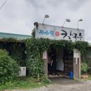 과수원칼국수 이미지