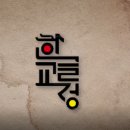 글터글씨교습소 이미지