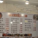오누이 떡볶이 이미지