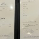 그린스시