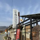 가-90 | 제천 리솜포레스트 맛집추천,옹심이들깨메밀칼국수 후기(+의림지 산책)