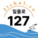 일출환경 이미지
