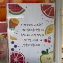 리수스과수원과일&디저트 이미지