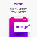 오머지
