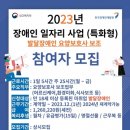 서대문장애인종합복지관 이미지