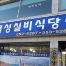 태백생고기 Daum카페