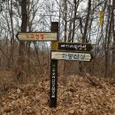 노고봉산성과 애기바위산성 네이버블로그