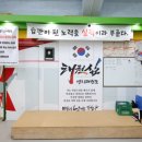 수 태권도장 이미지