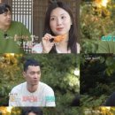 더모스트민박