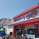 텐텐마라탕 이미지
