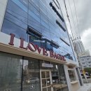 사랑해베이글 부산연산점 이미지