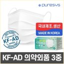 덴탈스토리 | 퓨어시스 덴탈마스크 50매 써보니 비말차단 효과 정말 좋네요