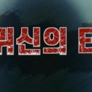 초설당 이미지