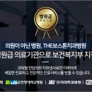 더보스톤치과병원 이미지