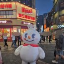 지팡이 아이스크림 | 미쉐 부산 서면점 아이스크림라떼 내돈내산 추천메뉴 및 금액정보
