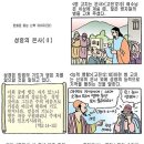 은사 이미지
