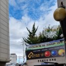 지에스(GS)25 파주금촌점 이미지