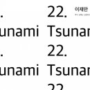 모갈2호