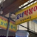 농부네찹쌀이야기 이미지