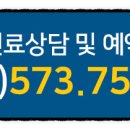 미소랑치과의원 이미지