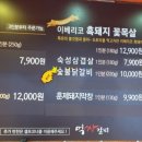 먹싸 이미지