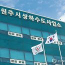상하수도사업소_#2 이미지